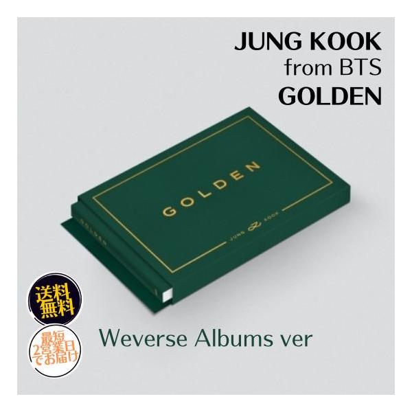 ジョングク(BTS) 直筆サイン「GOLDEN」SHINE ver.CD ジョングク(BTS) 直筆サイン「GOLDEN」SHINE ver.CD - メルカリ