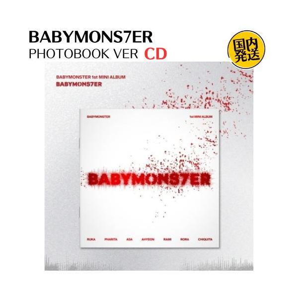 Babymonster Photobook ver. 新品未開封アルバム30枚 BABYMONSTER - BABYMONS7ER 1st Mini KPop Album, YG TAG ALBUM