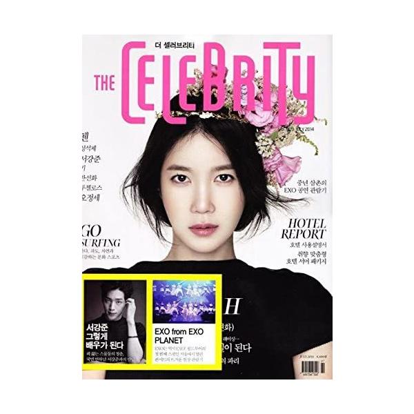 SMEntertainment Magazine  The Celebrity 2013 11月号 韓国雑誌