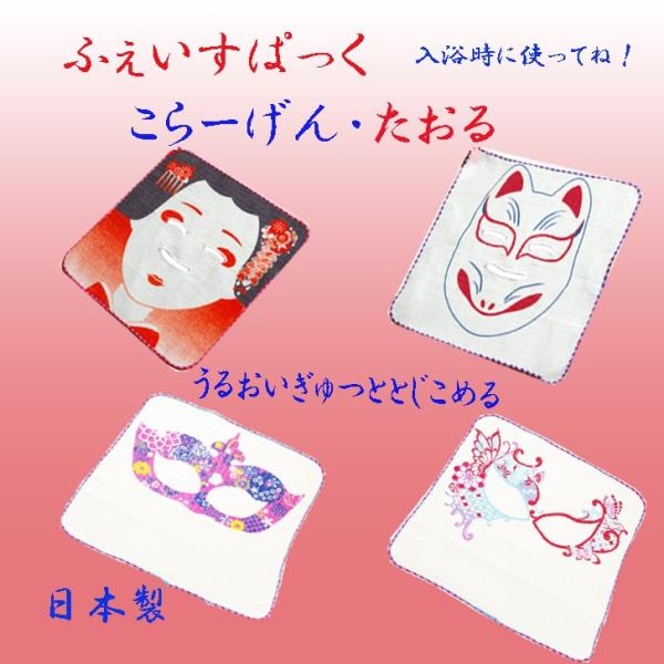 タオル フェイスパックの人気商品 通販 価格比較 価格 Com