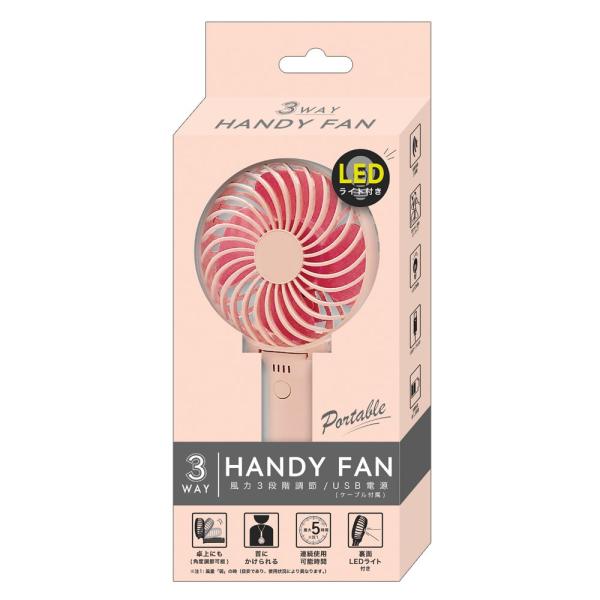 3way HANDY FAN  �s���N ����3�i�K���� �n���f�B �t�@���@�J�~�I�W���p��