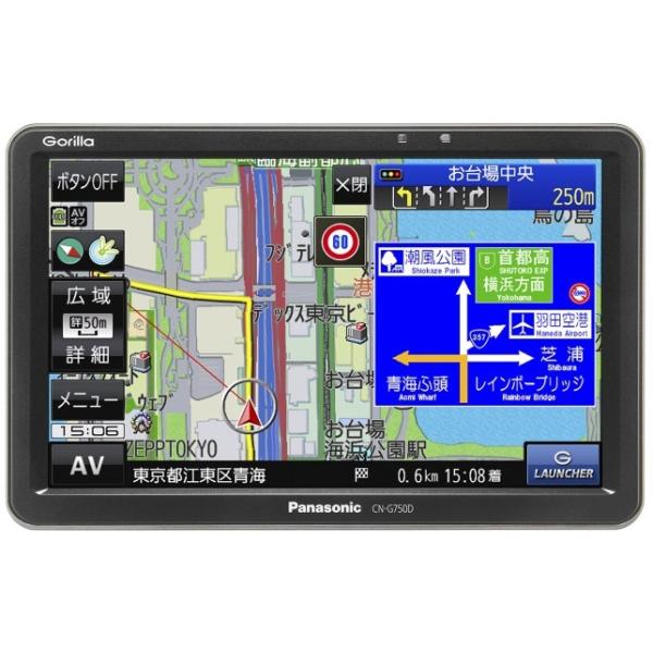2023年度版地図収録モデル※ CN-G750D 7V型SSDポータブルカー 