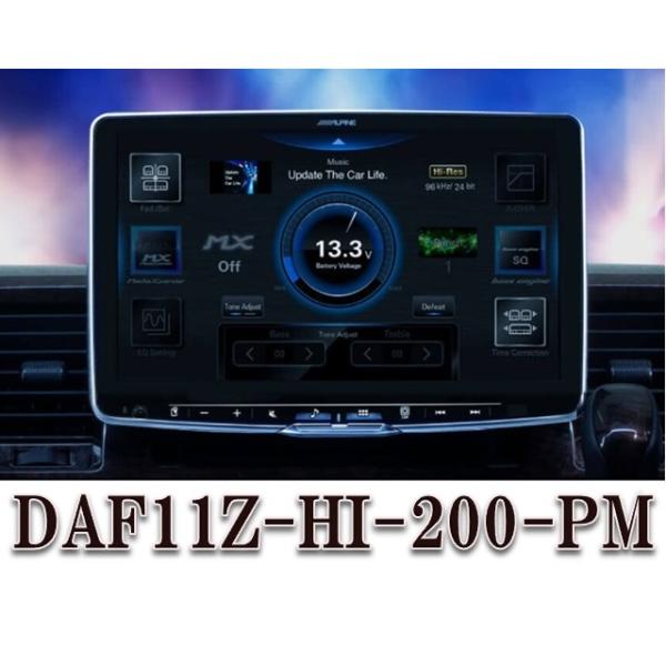 ALPINE DAF11Z-HI-200-PM ハイエース（200系）専用 11型