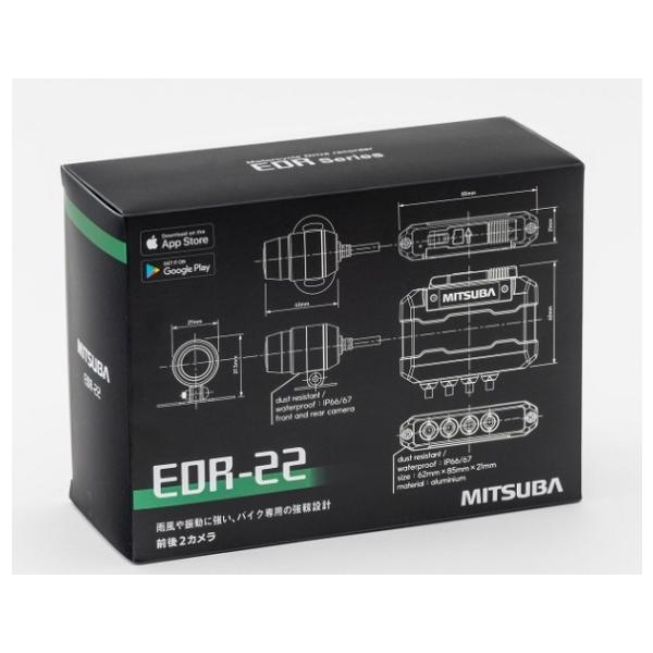 MITSUBA EDR-22 バイク専用ドライブレコーダー ミツバサンコーワ