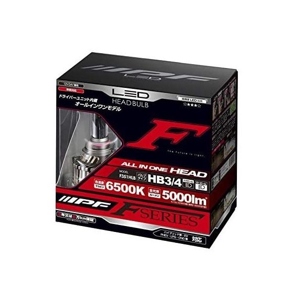 IPF IPF IPF F351HLB HB3/4 LEDヘッドランプバルブ Fシリーズ 12v/24v