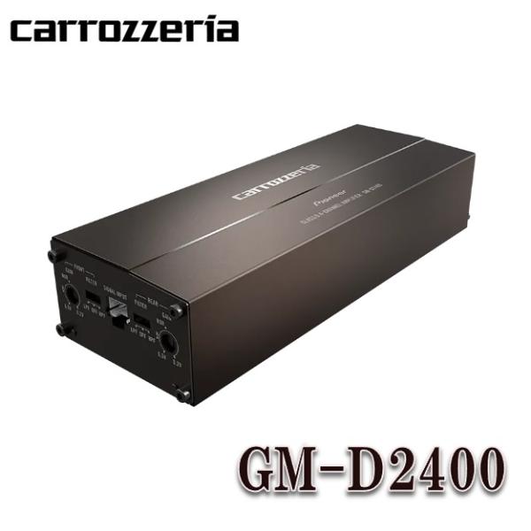 GM-D2400 100W×4・ブリッジャブルパワーアンプ カロッツェリア