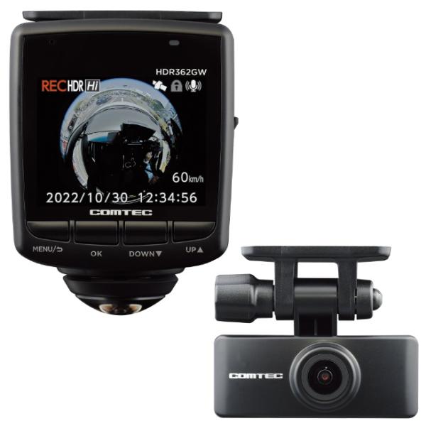 360°ドラレコ コムテック HDR362GW ドライブレコーダー HDR362GW | COMTEC 株式会社コムテック
