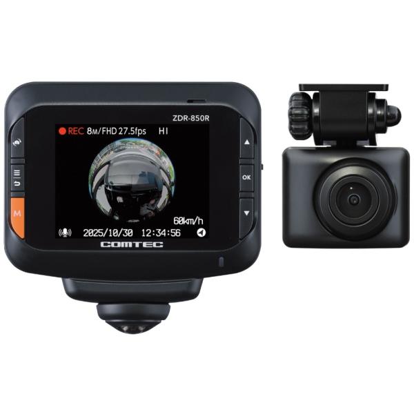 COMTEC ZDR-850R 360°ドライブレコーダー コムテック（Comtec） ZDR-850R 360°カメラ+リアカメラ ドライブ