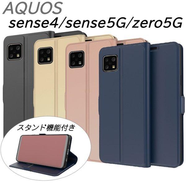 AQUOS sense4 sense5G zero5G P[X 蒠^ U[ 4F }Olbg ϏՌ X^h@\ J[h|Pbg TPU  |Cgp