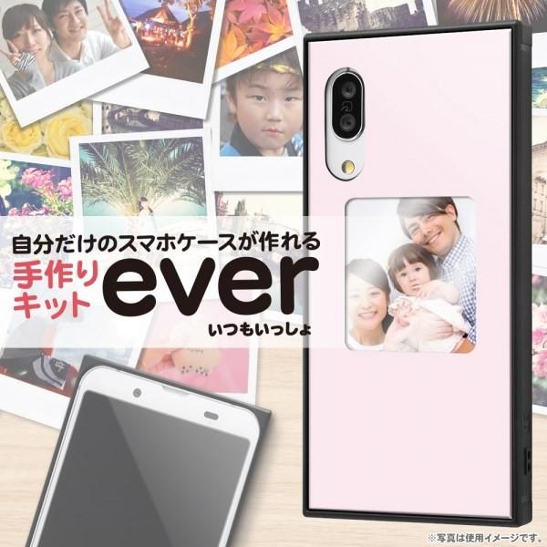 Aquos Sense3 スマホケースフレームキット Ever ペールピンク 割れにくい 衝撃に強い フォトフレーム 自作ケース Aquossense3 Case イージャパン 通販 Yahoo ショッピング