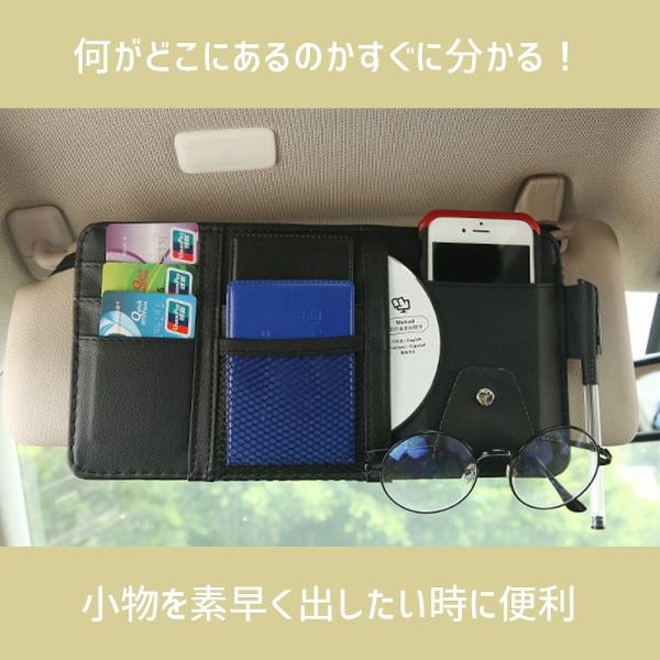 車 サンバイザー 収納 整理整頓 ホルダー ポケット 車内 車載 小物入れ 多機能 取り付け 簡単 カー用品 便利 Cim Car Sunvisorcase 01 イージャパン 通販 Yahoo ショッピング