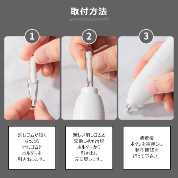 電動消しゴム 電池式 ワイヤレス 替え消しゴム付属 テレワーク 在宅 操作簡単 低ノイズ キャップ付 イラスト 大人 子供 シンプル Cim Electric Eraser01 イージャパン 通販 Yahoo ショッピング