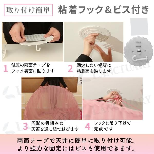 �V�W �ᒠ ���X�L�[�g�l�b�g �X���[�s���O�J�[�e�� �L���m�s�[ �e���g �v�����Z�X�J�[�e�� �x�b�h�� ���� �V�ԃe���g ���P�l�x�b�h ���j�� �p�[�e�B�[ ���� ���i�摜5