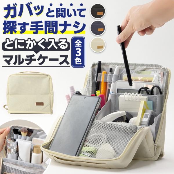 どんなシーンにも自然に溶け込む、シンプルで洗練されたデザインのマルチケースです。無駄を削ぎ落としたルックスは、持つ人のスタイルを選びません。落ち着いたカラー展開で、年齢や性別を問わず長くご愛用いただけます。その用途はまさにマルチ。学生のペン...