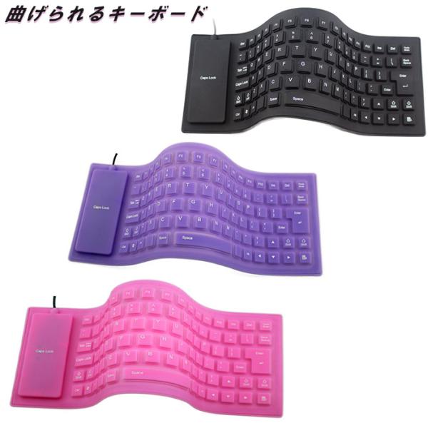 ܂߂L[{[h Ȃ L[{[h Iׂ3F ֗ 85L[ TCg h VR 炩 |Cgp