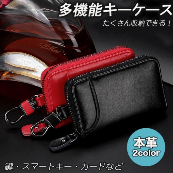 キーケース 本革 鍵 スマートキー フック チェーン コンパクト カラビナ おしゃれ たっぷり収納 キーホルダー カードポケット Cim Keycase01 イージャパン 通販 Yahoo ショッピング