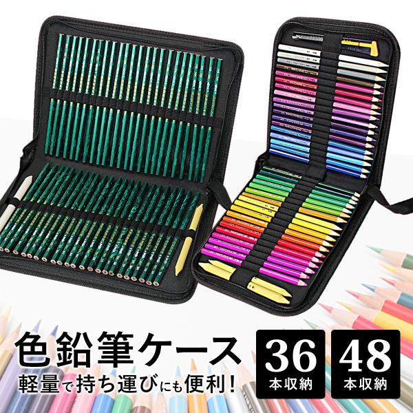 色鉛筆ケース♪帆布♪携帯にもインテリアにも♪ 色鉛筆ケース 鉛筆 色鉛筆 収納 ケース 36本 48本 消しゴム 持ち運び