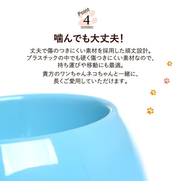 ペットフードボウル Sサイズ 犬猫兼用 早食い 丸呑み 防止 滑り止め付 食器 フードボウル 犬 猫 ストレスフリー 健康管理 Cim Pethood S イージャパン 通販 Yahoo ショッピング