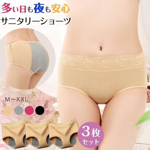 Tj^[V[c 3Zbg pV[c 傫TCY fB[X h Xgb` [X ҏ[ lC ʋC |Cgp