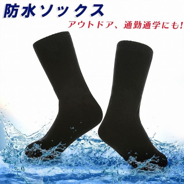 防水ソックス 透湿性 通気性 防風 防寒 動きやすい アウトドア レジャー 登山 釣り 雪かき 自転車 通勤 通学 Cim Socks 004 イージャパン 通販 Yahoo ショッピング