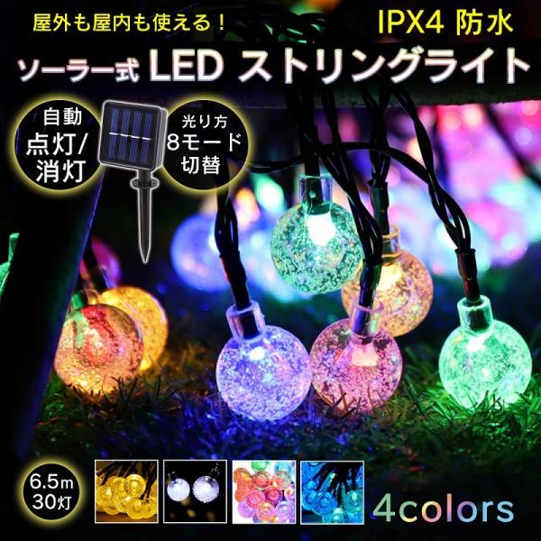 \[[LED XgOCg 6.5m C~l[VCg  ou NX}X Lv Cxg 킢 8 4J[ \[[ |Cgp