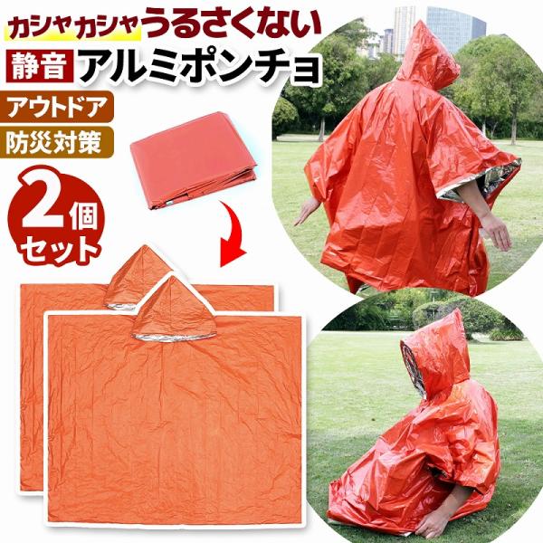 突然の災害に防災グッズの準備はできていますか？災害はいつだって予期せぬタイミングで起こるものです。そんな万が一の時のためにしっかり準備をしておくことが大切です。災害時、電気やガスが使用できなくなり困るのは暖の取り方。今回そんなお悩みを解決で...