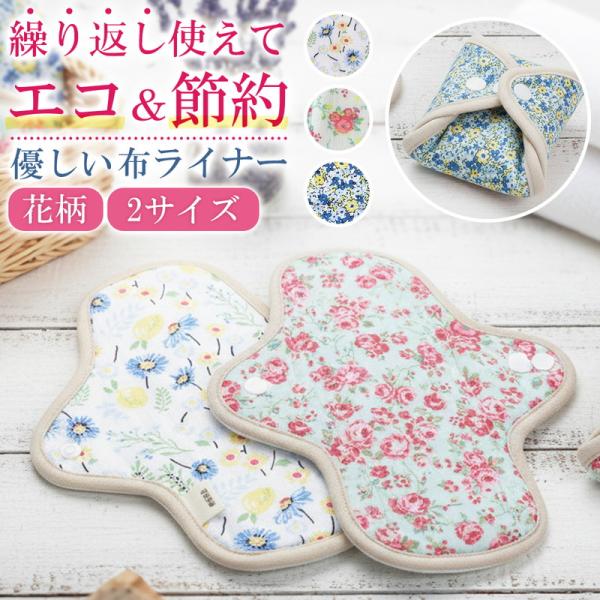 肌に優しい快適なつけ心地まるで下着の一部になったかのような自然なフィット感で、一日中つけていることを忘れてしまうほどです。特に、汗ばむ季節や長時間座っていることが多い方にとって、この通気性の良さは大きなメリットとなります。肌本来の呼吸を妨げ...