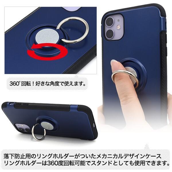 Iphone 11 ケース スマホリングホルダー付き スタンド シンプル ストラップホール オシャレ ハードケース Tpu 母の日 Ip11 40 イージャパン 通販 Yahoo ショッピング