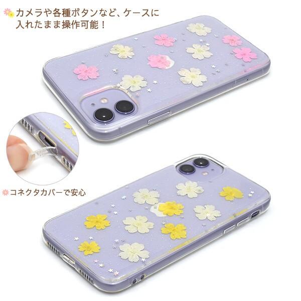 Iphone 11 ケース 本物の押し花 ラメ 選べる2種類 クリア ストラップホール 透明 ソフトケース コネクタカバー キレイ かわいい Ip11 5131 イージャパン 通販 Yahoo ショッピング