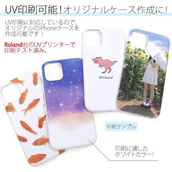 Iphone 11 Pro ソフトケース 白 シリコン素材風 Uv印刷対応 オリジナルのiphoneケースを作成可能 ストラップホール クリスマス Ip11p 0013wh イージャパン 通販 Yahoo ショッピング
