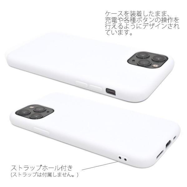 Iphone 11 Pro ソフトケース 白 シリコン素材風 Uv印刷対応 オリジナルのiphoneケースを作成可能 ストラップホール クリスマス Ip11p 0013wh イージャパン 通販 Yahoo ショッピング