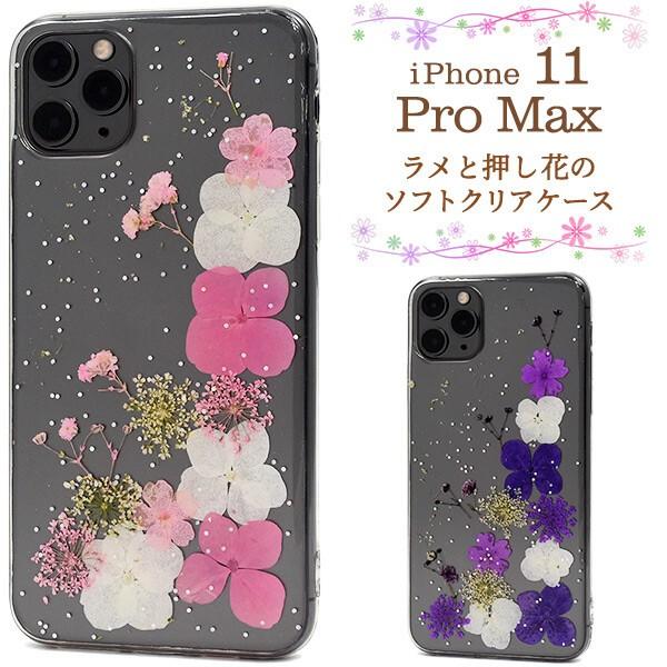 iPhone 11 Pro Max P[X 킢 {̉Ԏgp  炫 \tgP[X NA TPU Xgbvz[ ̓