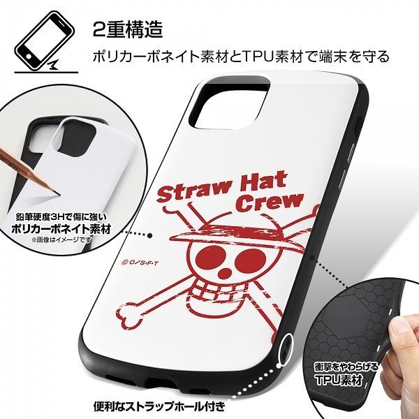 Iphone 12 12 Pro ワンピース 耐衝撃ケース Mia トラファルガー ロー 海賊旗 Ip12 12p Case イージャパン 通販 Yahoo ショッピング