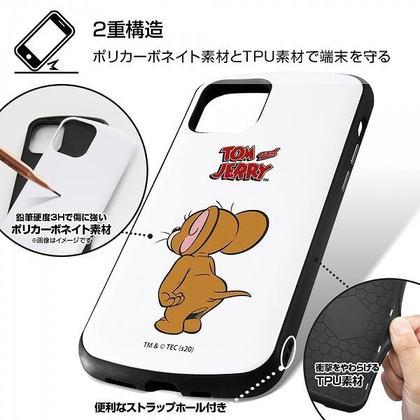 Iphone 12 12 Pro トムとジェリー 耐衝撃ケース Mia ジェリーとチーズ スタンダード Ip12 12p Case イージャパン 通販 Yahoo ショッピング