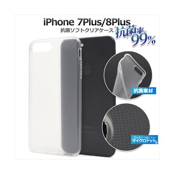 iPhone8Plus iPhone7Plus P[X R }CNhbg \tgNAP[X ۂ̑B}  TPU G蔲Q Vv