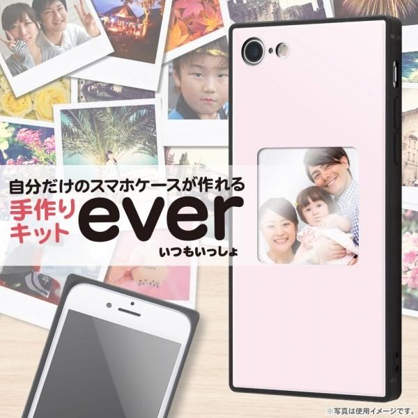 Iphone 8 7 Se 第二世代 スマホケースフレームキット Ever ホワイト 割れにくい 衝撃に強い フォトフレーム 自作ケース Ip8 Case イージャパン 通販 Yahoo ショッピング