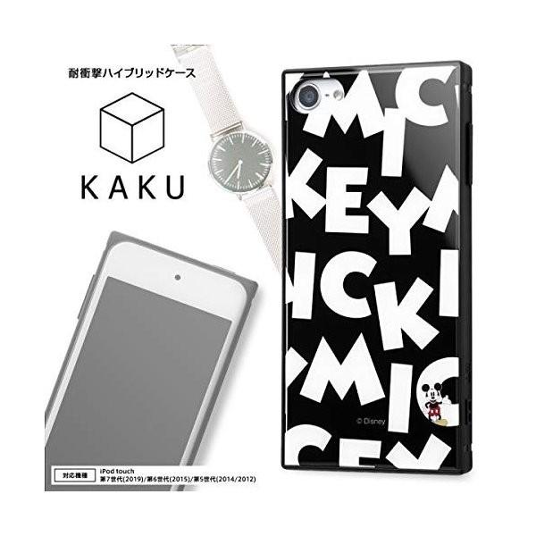 Ipod Touch 第7世代 ケース スクエア ディズニー 耐衝撃 ハイブリッドケース ミッキーマウス I Am アイポッドタッチ 第6世代 第5世代 ホワイトデー Ipod Touch Mickey イージャパン 通販 Yahoo ショッピング