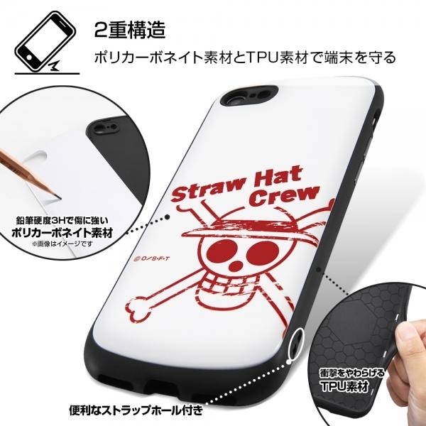 Iphone Se第2世代 8 7 ワンピース 耐衝撃ケース Mia ルフィ 海賊旗 液晶保護 カバー 傷に強い Ipse2ge Case イージャパン 通販 Yahoo ショッピング