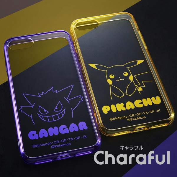 送料無料 Iphonese 第2世代 8 7 ポケットモンスター ゲンガー ハイブリッドケース Charaful 紫 耐衝撃 ケース かわいい Ipse2ge Case イージャパン 通販 Yahoo ショッピング