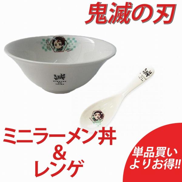 expsjapan_kimetsu-ramen-renge