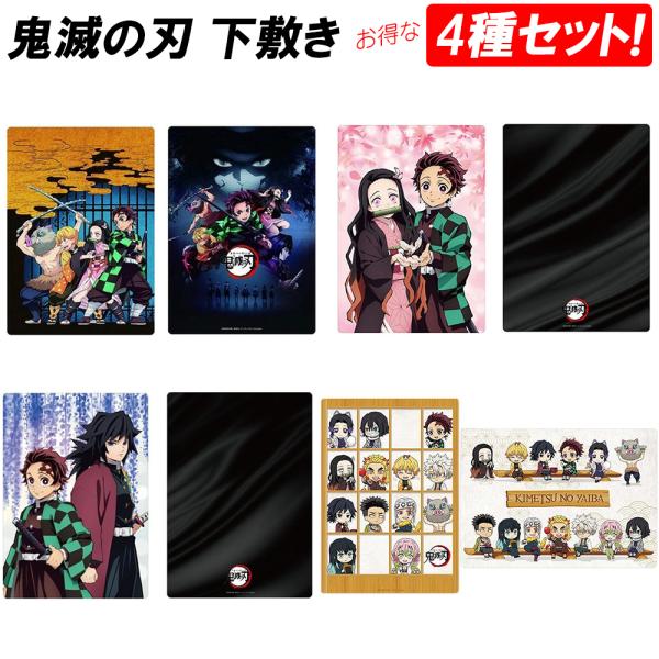 yS4ZbgzSł̐n ~ Ki  Zbg ˂ 4ފe1 B5 YY ܂ǂ񂶂낤 LN^[ 䂤 S KIMETSU L [ 