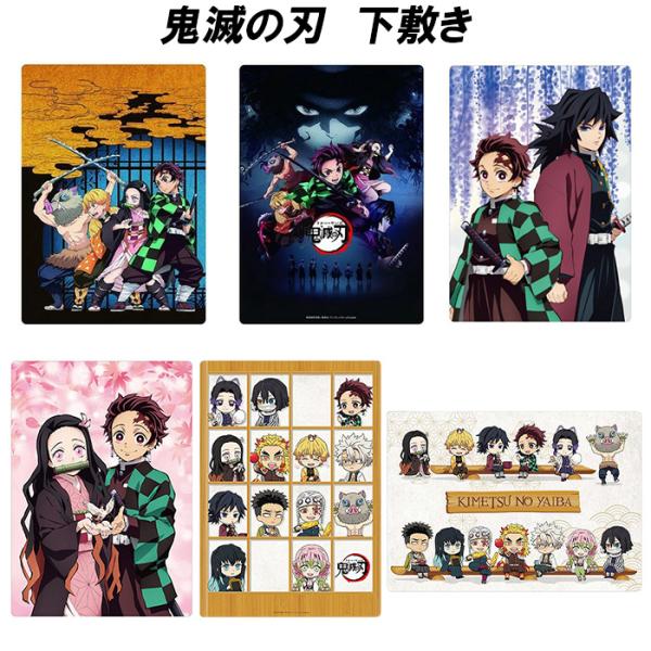 鬼滅の刃 下敷き B5 竈門炭治郎  鬼滅 きめつ グッズ かわいい 小学1年生下敷き 人気 キャラ 1枚