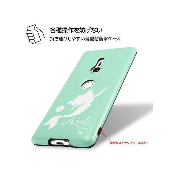 Xperia Xz3 ケース ディズニーキャラクター Tpuソフトケース 耐衝撃light Pastel ラプンツェル So 01l Rapunzel イージャパン 通販 Yahoo ショッピング