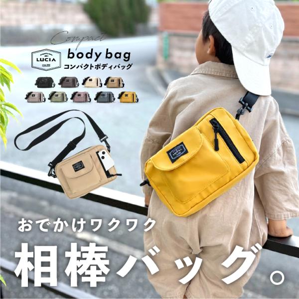 【2wayナイロンコンパクトボディバッグ】ショルダーにしても使える！サラリとした撥水ナイロン生地でコンパクトなのに大容量な「ボディバッグ」作りました。シンプルなＴシャツにも身に着けるだけでコーデがクラスアップするボディバッグ。#コンパクトな...