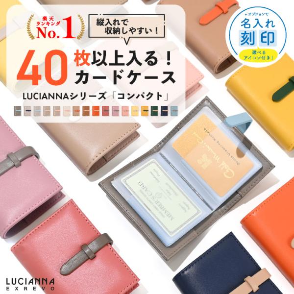 カードケース レディース 大容量 薄型 ブランド 名刺入れ メンズ カード入れ 名入れ対象 Buyee Buyee Japanese Proxy Service Buy From Japan Bot Online