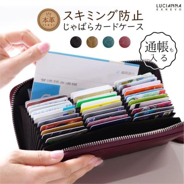 通帳ケース 磁気防止 ジャバラ 薄型 カードケース レディース 大容量 本革 スキミング防止 Buyee Buyee Japanese Proxy Service Buy From Japan Bot Online