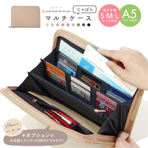 ▼カラーバリエーション・エクリュ・グレージュ・ミルクティベージュ・ラベンダー・スモーキーピンク・スモーキーブルー・ピスタチオ・セサミ・ブラック▼素材ヴィーガンレザー(合皮)▼サイズ本体寸法：約24×18.5×3cm大ポケットカードポケット×...