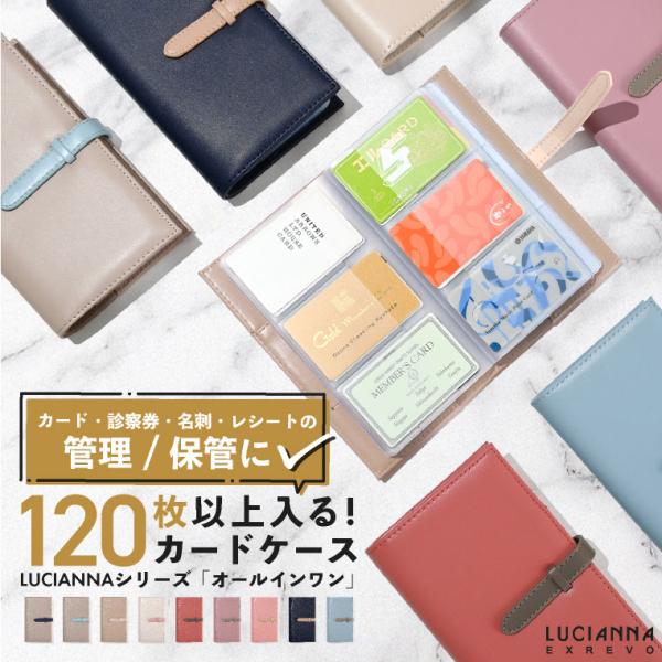 カードケース 大容量 レディース クレジットカード 通帳ケース 100枚 ポイントカード カード入れ Buyee Buyee Japanese Proxy Service Buy From Japan Bot Online