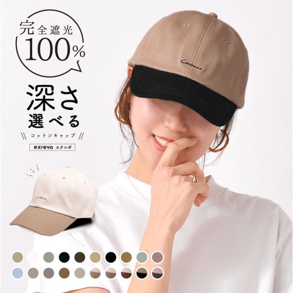 キャップ メンズ レディース 深め 夏 uv 無地 ゴルフ 30代 4 | JChere