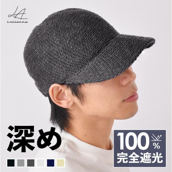 キャップ メンズ 深め メッシュ 大きいサイズ つば長 メッシュキャップ